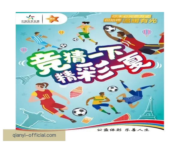 世界杯赛程胜负全解析与精准竞猜策略深度指南