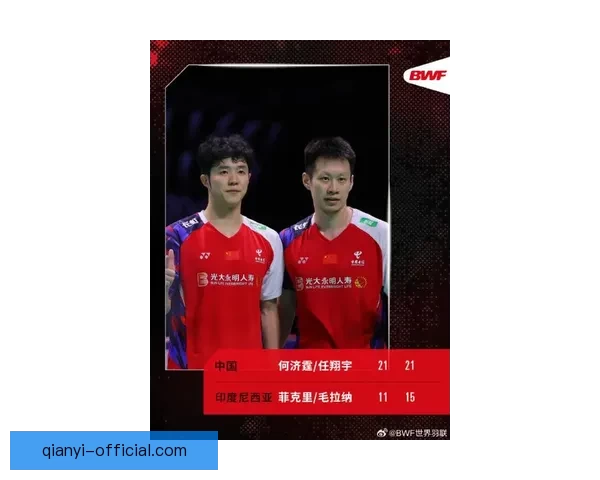 安洗莹庆祝尤杯夺冠再创羽坛传奇 韩媒盛赞比肩林丹无愧世界最强
