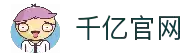 千亿官网 - 官方入口导航与综合服务整合平台